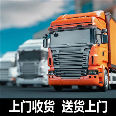 佛山到大興安嶺呼瑪縣物流公司