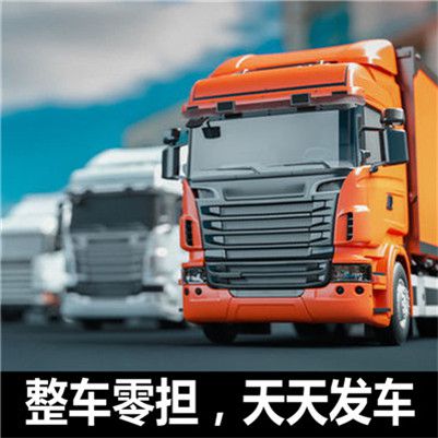 深圳到泉州洛江區(qū)貨運專線直達