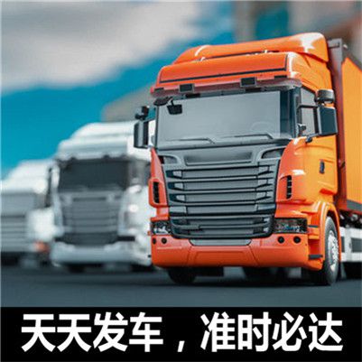 汕頭到平?jīng)鲮o寧縣運(yùn)輸企業(yè)