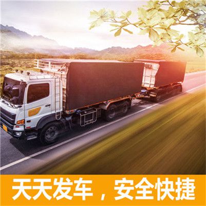 清遠到清遠德慶縣物流公司