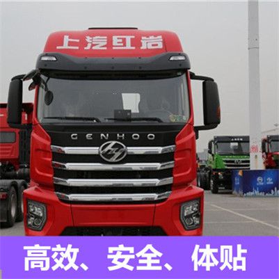 廣州到麗江永勝縣貨運公司