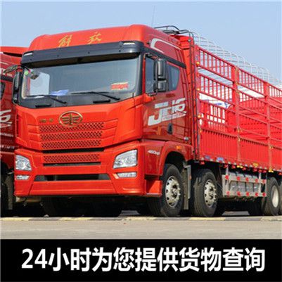 陽江到監利市物流承運企業