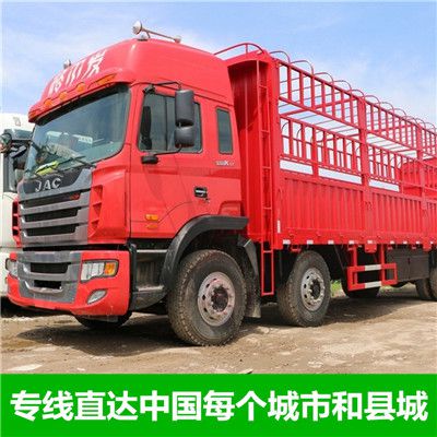 陽江到慶陽寧縣貨運(yùn)專線直達(dá)