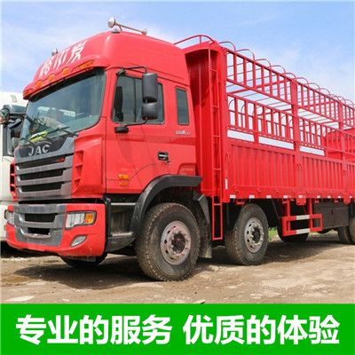 汕頭到湘潭縣長(zhǎng)途物流運(yùn)輸公司