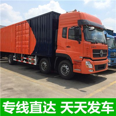 湛江到西寧湟源縣物流專(zhuān)線(xiàn)