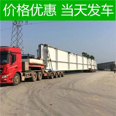 清遠(yuǎn)到懷化鶴城區(qū)物流公司