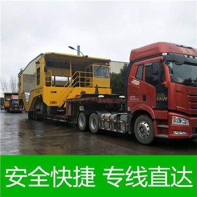 揭陽(yáng)到樂(lè)陵市物流貨運(yùn)公司