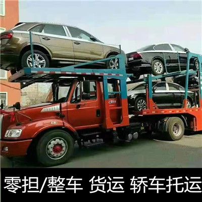 清遠(yuǎn)到信陽光山縣物流運(yùn)輸服務(wù)商