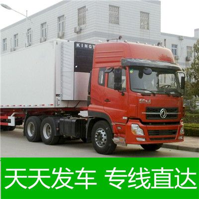 江門到烏海烏達(dá)區(qū)物流公司/專線運輸