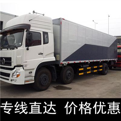 汕頭到河池羅城縣貨運(yùn)公司