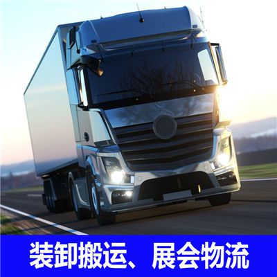 廣州到三門峽陜州區(qū)物流運輸服務(wù)商