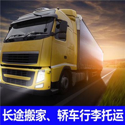 陽江到濰坊物流運(yùn)輸服務(wù)商