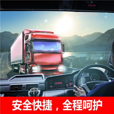 肇慶到武漢洪山區物流貨運公司