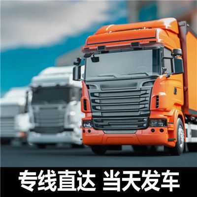 深圳到三亞崖州區(qū)物流運(yùn)輸服務(wù)商