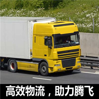 湛江到中衛貨運公司