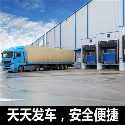 廣州到錦州物流公司