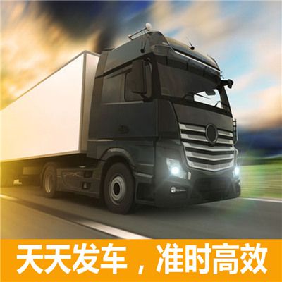 梅州到洛陽(yáng)洛龍區(qū)物流貨運(yùn)公司