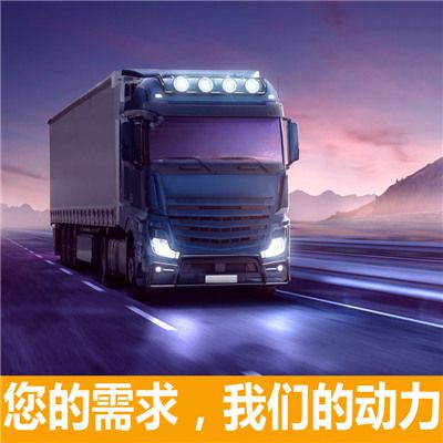 廣州到六安葉集區(qū)物流貨運公司