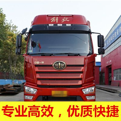 湛江到成都成華區(qū)整車專線運輸公司