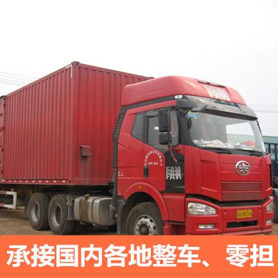 珠海到煙臺(tái)蓬萊區(qū)物流公司/包車運(yùn)輸企業(yè)