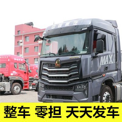 陽江到咸陽楊陵區物流公司