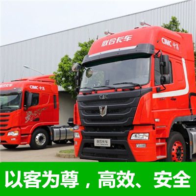 深圳到河池大化縣整車專線運輸公司