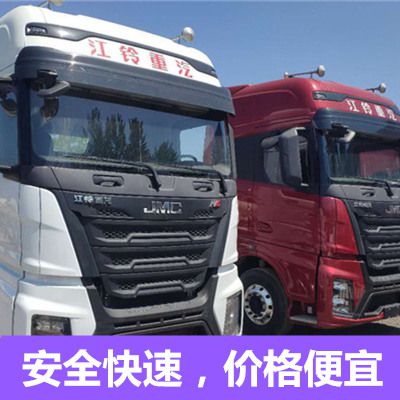 河源到晉中昔陽縣精準(zhǔn)貨運(yùn)