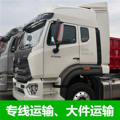 肇慶到臺中烏日區貨運公司