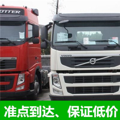 廣州到金華浦江縣物流貨運公司