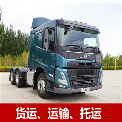 深圳到南陽宛城區物流公司