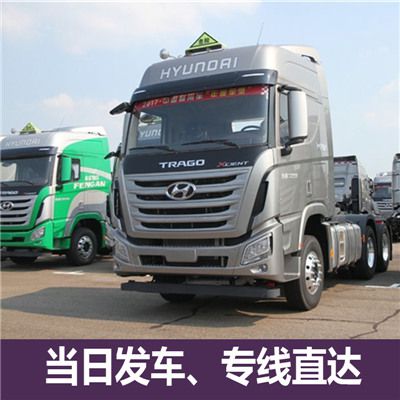 東莞到新北三峽區(qū)物流運輸服務(wù)商