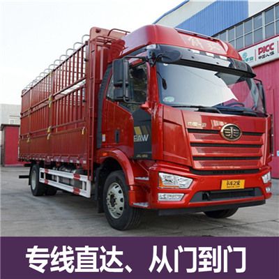 江門到項城市貨運公司