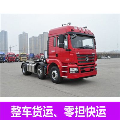 東莞到濟源貨運公司