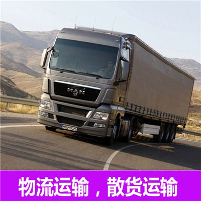 珠海到安慶岳西縣物流解決方案