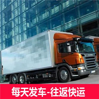 云浮到那曲色尼區(qū)運(yùn)輸企業(yè)