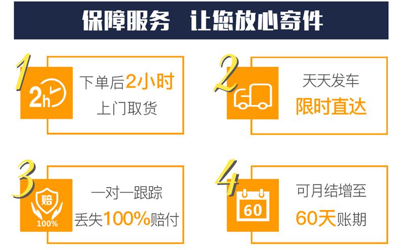 陽江到自貢富順縣貨運(yùn)專線直達(dá)