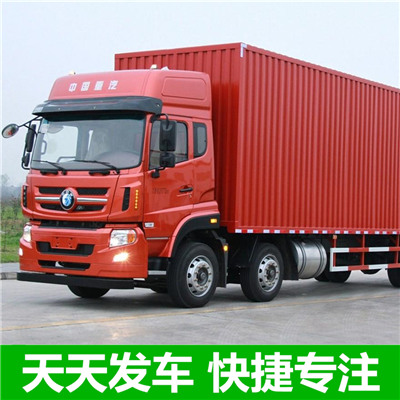 梅州到保定容城縣物流專線-梅州到保定容城縣貨運公司