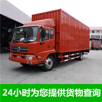 珠海到哈爾濱道里區物流專線-珠海到哈爾濱道里區貨運價格-物流公司電話