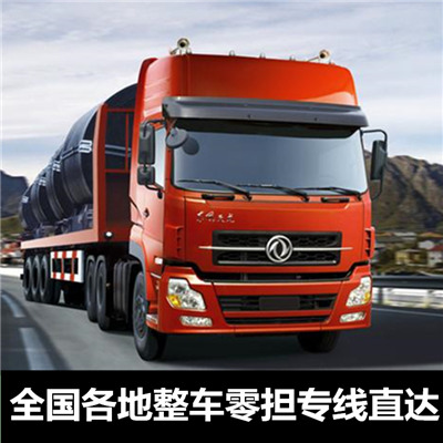 梅州到揚州廣陵區物流專線-梅州到揚州廣陵區貨運公司