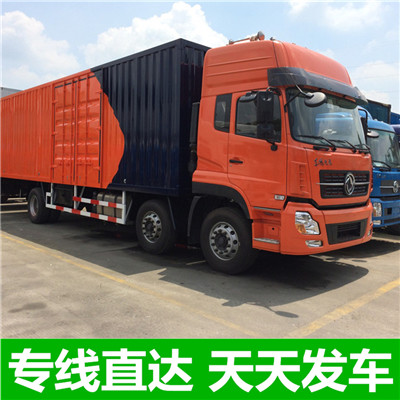 中山到綿陽鹽亭縣物流專線-中山到綿陽鹽亭縣貨運價格-物流公司電話