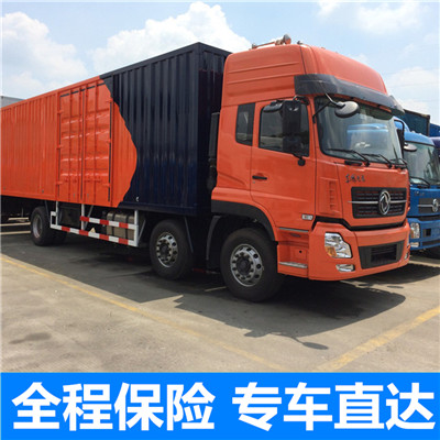 湛江到長春綠園區貨運公司