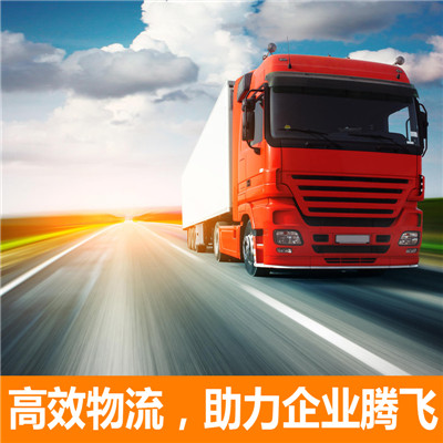 梅州到呼和浩特賽罕區物流公司