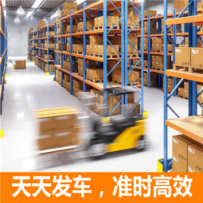 茂名到鹽城物流專線