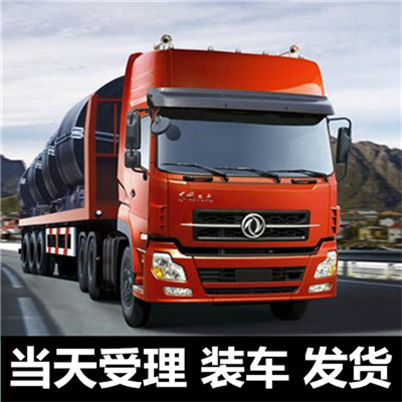 梅州到上海閔行區(qū)物流專線