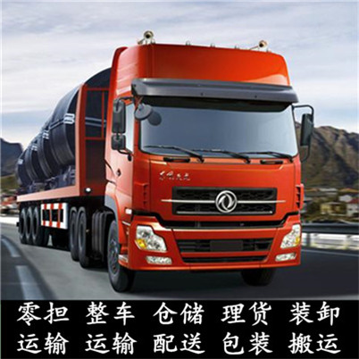 梅州到和田縣貨運公司-梅州到和田縣物流專線-運費價格