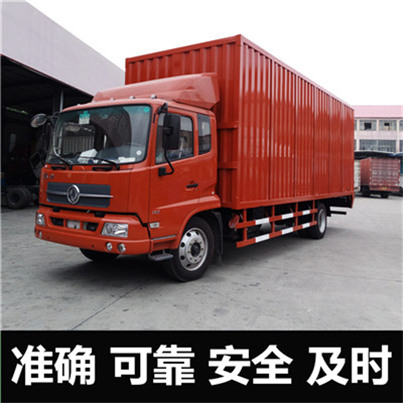 河源到平?jīng)鑫锪鲗>€