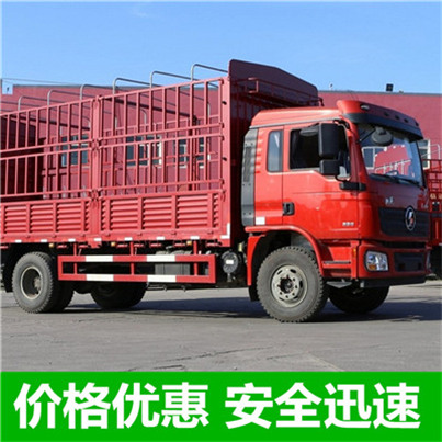 汕頭到重慶開州區物流專線-汕頭到重慶開州區貨運價格-物流公司電話