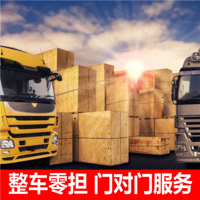 惠州到烏蘭察布物流公司-惠州至烏蘭察布直達物流專線